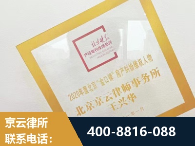 承德-房产纠纷