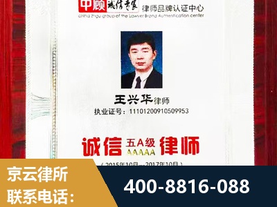 承德-婚姻房产