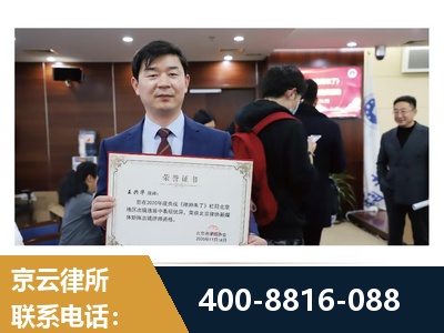 承德-强拆维权