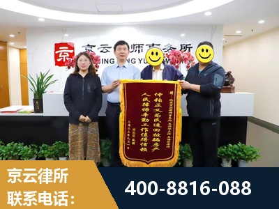 承德-房产继承