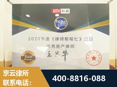 承德-房屋买卖