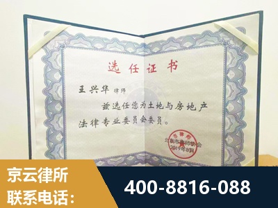 承德-遗产分割