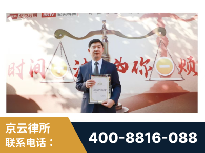承德-王兴华主任作为首批律师入驻“时间+法”平台